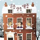 배통 - 창원시 성산구 용지로 70 | 배통