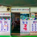 충렬사역 2번출구 이미지