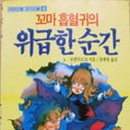 은광사 이미지