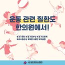 김수성한의원 이미지