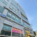 아산바른내과 이미지