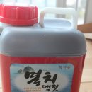강경애젓갈 이미지