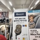 토이앤맘 | [진주/쇼핑] 토이앤맘 방문 후기(진주사랑상품권 사용)