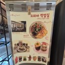 소피아의 디저트 | [신중동 카페] 분위기 맛집 '소피아작업실' 애견동반 가능/내돈내산 솔직 후기