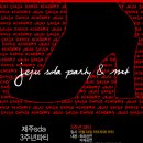 엠티아카데미 이미지