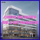 리더영어도시공인중개사사무소 | 동탄2 신동 중심상업지구내 40-3BL신동타워 층별 임대확정된 현황과 임대가능호실 안내!병의원환영!