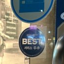 파리바게뜨중동위브점