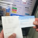 지에스25 어연스마트점 | GS25에서 바로 발급! 트래블월렛카드 ATM 즉시 발급 후기