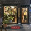 카페 키즈나 이미지