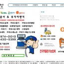화도 ENG
