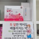 별내고운약국 이미지