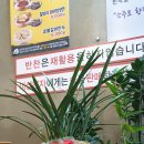 홍’s 홈푸드 이미지