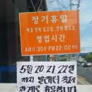 미이통닭