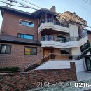 강남인공인중개사사무소 이미지