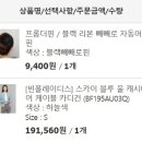 다준다몰 이미지