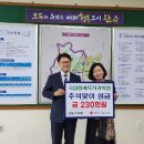 국립원예특작과학원 이미지