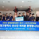 광주스포츠 이미지