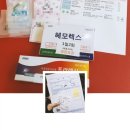 20대 중반 여성 치질(치핵) 병원상담 후기와 약 처방,가격♡