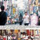 중국동포의집 이미지