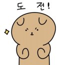 월곡동임대 이미지