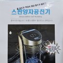 클린족욕 이미지