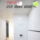 지동사거리 이미지