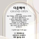 서희헤어숍