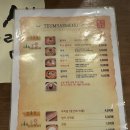 틈새라면범계점 이미지