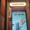 바나프레소용인