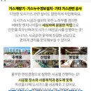 꿈나무들소아청소년과의원 이미지