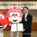 대사슈퍼