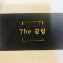 더끌림헤어 이미지