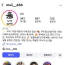 닭갈비486 | 천안 두정동맛집 닭목살과 닭갈비가 맛있는 : 숯불애굽다