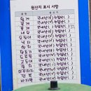 동대구수산 네이버블로그