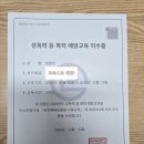 경희대초심태권도장 이미지