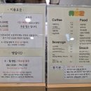 아이와 함께 깨끗한 모래놀이, 흙놀이를 함께 즐길수 있는 숲속모래성 키즈카페 노원 공릉점방문후기!