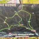 가리산 | 홍천 가리산 자연휴양림 100대 명산 (BAC) 등산코스, 주차정보, 후기