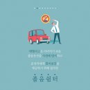 고속도로졸음쉼터 이미지