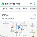 플래너스커피