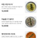 작은바와 서양면집 네이버블로그
