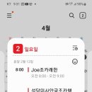 종성농장 이미지