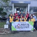 포천 포천시 환경자원센터 포천신문