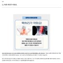 바른아산정형외과의원 이미지