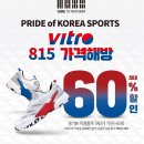 🇰🇷815해방 기간행사!🇰🇷 이미지