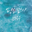 당신만이