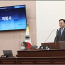 제289회 성북구의회 임시회 개회사 및 집행부측 추경예산안 설명 이미지