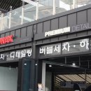 디렉스모터스 이미지