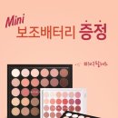 네이처리퍼블릭 이미지