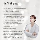 해맑음멘탈헬스케어 이미지