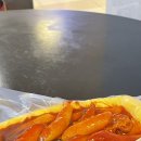 텀널분식